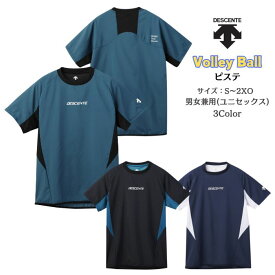 【メール便だと送料無料】半袖 ピステ 練習着 DESCENTE デサント DV5SWB02U | メンズ レディース ユニセックス シャカシャカ バレーボール バレー バレーウェア ハイブリッドピステ プラクティス シャツ 石川祐希選手 piste ウェア かっこいい 2025 新製品 新作 NEW