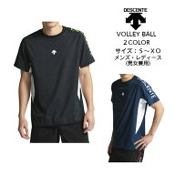 半袖 ピステ 石川祐希選手着用 練習着 DESCENTE デサント DVUXJK30 | メンズ レディース ユニセックス シ…