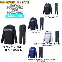 【送料無料 あす楽対応】長袖ピステ ウォーマージャケット パンツ ユニセックス DESCENTE デサント 25%オフ DVUMJF30 DVUMJG30 | ...
