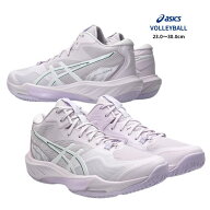 asics アシックス SKY ELITE FF MT 4 1053A083 Dahlia/Murasaki バレーシューズ メンズ レディース ミド…