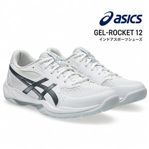 asics GEL-ROCKET 12�i1073A080�j�o���[�{�[���V���[�Y White/PureSilver �A�V�b�N�X �o���[ �����Y ���f�B�[�X �قǂ��ɂ����C�R1�{�v���[���g STANDARD �N�b�V������ ���萫 TRUSSTIC���� �C���h�A�Ή�