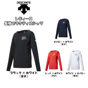 バレーボールウェア おしゃれの通販 価格比較 価格 Com