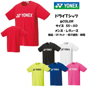 y[ւƑzj hCTVc YONEX lbNX 20%It 16501 | Y fB[X jZbNX ejX \tgejX UVJbg oh~g Vc rbOS 2020 ejXEF