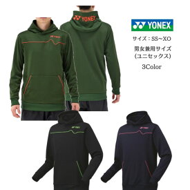 ユニパーカー 数量限定 YONEX ヨネックス 31056 【送料無料】 メンズ レディース ユニセックス テニス ソフトテニス バドミントン トレーナー フード 2024 NEW 新作 新製品 秋 冬 パーカー テニスウェア スポーツ シャツ よねっくす
