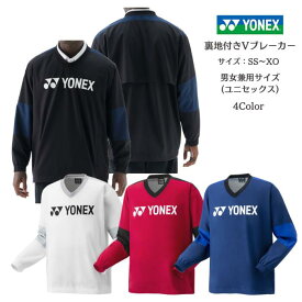 【送料無料】ユニ裏地付きVブレーカー YONEX ヨネックス 32039 | テニスウェア メンズ レディース 男女兼用 UVカット 制電 テニス ソフトテニス バドミントン ブレーカー 裏地付き 薄手 アップ着 2025 新製品 秋 冬