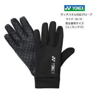 y[ւƑzj^b`plO[u YONEX lbNX ^b`plΉ̎ 45051 | Y fB[X jZbNX ejX \tgejX oh~g O[u  