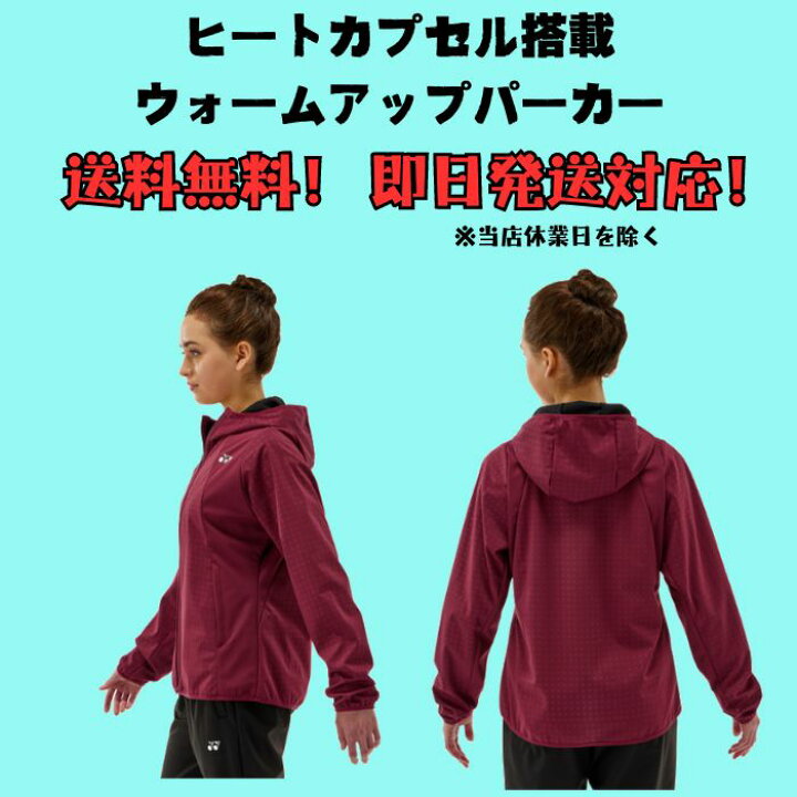 楽天市場】ウィメンズウォームアップパーカー ヒートカプセル 