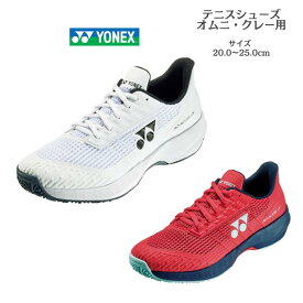 【送料無料】ジュニア テニスシューズ オムニ クレー ヨネックス yonex パワークッション アドアクセル ジュニア GC SHTAAJG | POWER CUSHION AD-ACCEL GC 小学生 キッズ 子供 靴 テニス ソフトテニス スピードに特化 2025 new 新製品 新作