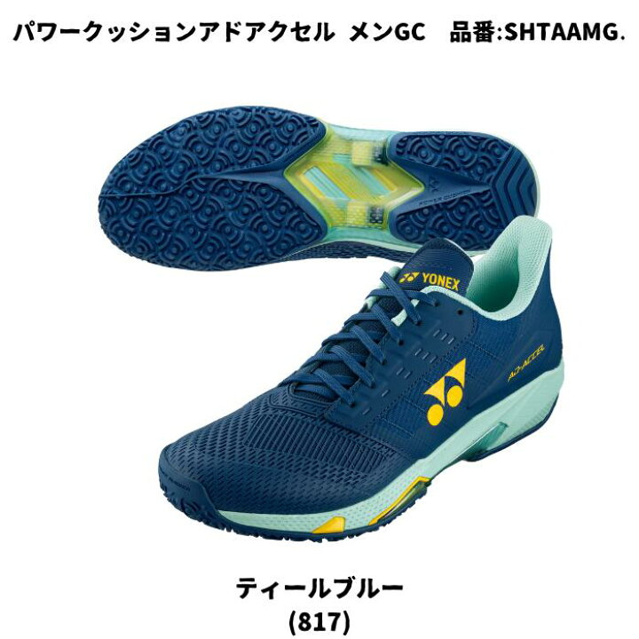 楽天市場】テニスシューズ オムニ クレー ヨネックス yonex パワー 