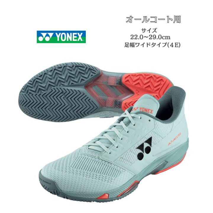 楽天市場】テニスシューズ オールコート用 ヨネックス yonex パワー 