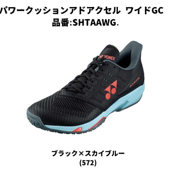 楽天市場】テニスシューズ オムニ クレー ヨネックス yonex パワー 
