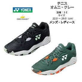 【あす楽対応】【送料無料】テニス シューズ オムニ クレー ヨネックス yonex パワークッション フュージョンレブ5 メン GC 3E SHTF5MGC | 中学生 高校生 靴 メンズ レディース シューズ ソフトテニス 2024 new 新製品