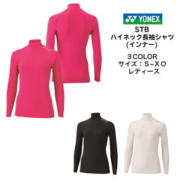 【メール便だと送料無料】STB インナーシャツ YONEX ヨネックス 長袖ハイネックシャツ STBF1515 | レディース テニス ソフトテニス バドミントン シャツ ワンポイント テニスウェア ウェア スポーツ 上 ストレッチ