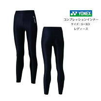 テニスウェア テニス タイツ 高校生 テニス用タイツの通販
