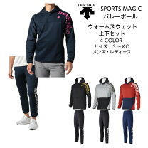 楽天市場】セットアップ ニット（ブランドデサント）（バレーボール 
