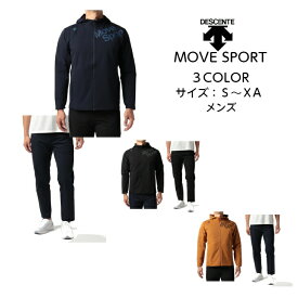 【送料無料 あす楽対応】 MOVE SPORT クロスジャージ 上下セット デサント HEATNAVI AIRY TRANSFER フーデッドジャケット ロングパンツ DMMUJF12A DMMUJG12 | メンズ ファスナー フード トレーニングウェア アウター パンツ セットアップ 2022 秋 冬 新作 新製品 NEW