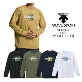 【メール便だと送料無料】MOVESPORT 長袖シャツ S.F.TECH SUNSCREEN DESCENTE デサント DMMWJB51 | ムーブスポーツ メンズ 長袖 サンスクリーン 吸汗速乾 シャツ 2023 新作 NEW 新製品 秋 冬