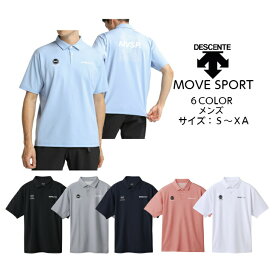 【メール便だと送料無料】MOVESPORT ポロシャツ DESCENTE デサント 半袖 SUNSCREEN ミニ鹿の子 バックロゴ ポロシャツ MVSP DMMXJA70 | MOVE sports ムーブスポーツ カジュアル メンズ 吸汗速乾 ストレッチ UVカット upf30 ポロ シャツ カノコ 日差し対策 2024 新作 NEW