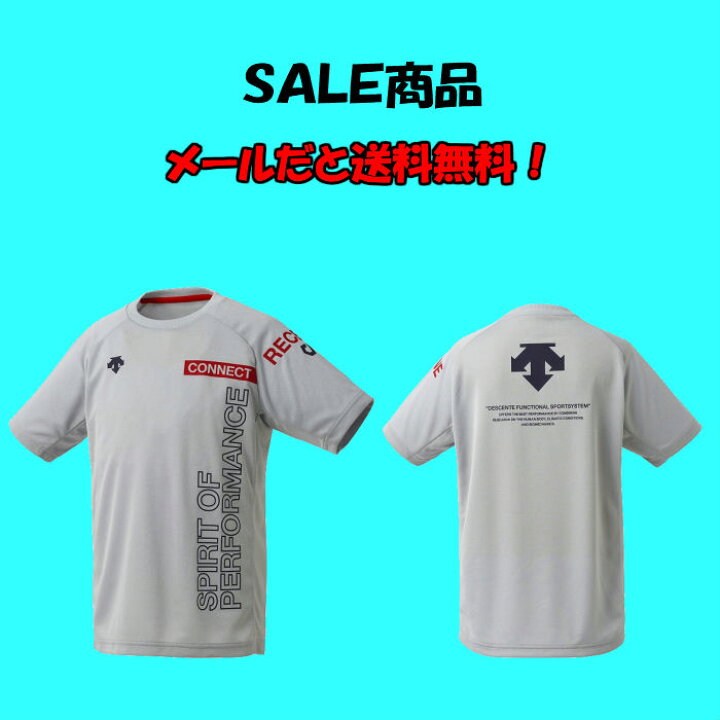 【メール便だと送料無料】 ジュニア 半袖シャツ DESCENTE デサント プラクティスシャツ DVJNJA56 子供 ジュニアサイズ 男の子 女の子 バレーボール バレー プラクティスウェア 半袖 上 シャツ 練習着 かっこいい プラシャツ メール便 Tシャツ 2019 ディグ ... デサント(DESCENTE)(キッズ)ジュニア 半袖プラクティスシャツ DVJNJA50 SA