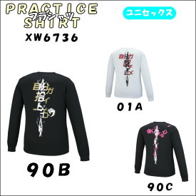 楽天市場 メッセージ Tシャツ バレーの通販