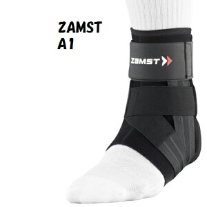 【送料無料】ZAMSTザムスト  足首サポーター 足首の内反のしっかりとした抑制に ミドルサポ?ト 防臭 1枚入り A1