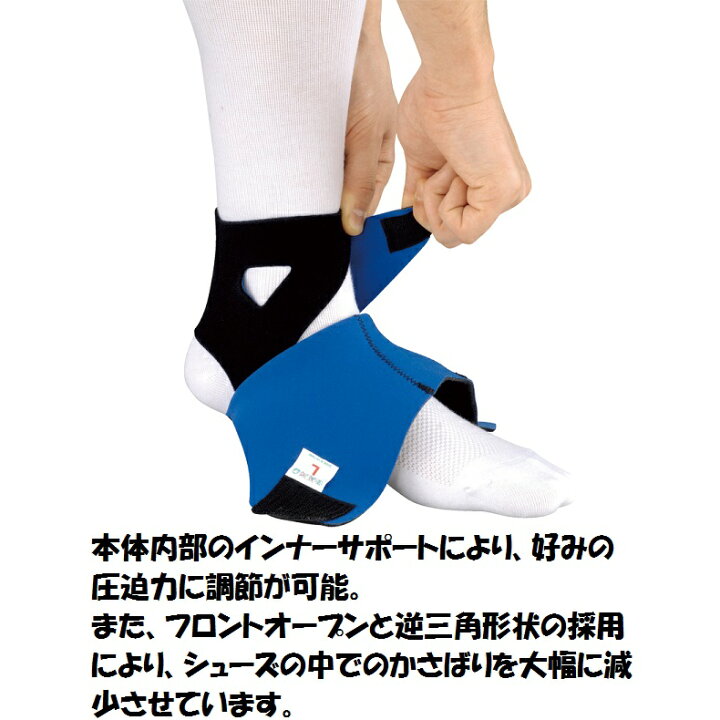 ザムスト Dx 足首用サポーター 左右別 たくみれネットショップザムスト Zamst 足首 サポーター Dx スポーツ全般 バスケ バレー テニス 足関節 固定 Sサイズ 左右セット Abracce Com Br