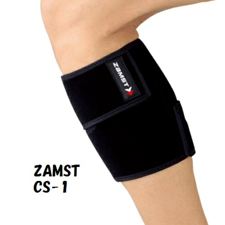 楽天市場 ｚａｍｓｔザムスト ふくらはぎサポーター 肉離れなどの予防や復帰のために最適 ｃｓ １ ディグ バレーとスポーツのお店