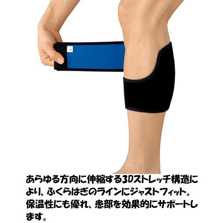 楽天市場 ｚａｍｓｔザムスト ふくらはぎサポーター 肉離れなどの予防や復帰のために最適 ｃｓ １ ディグ バレーとスポーツのお店