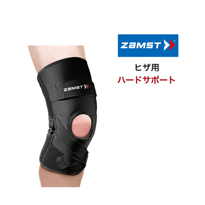 楽天市場】ヒザサポーター ZAMST ザムスト ZK-PROTECT ハードサポート 