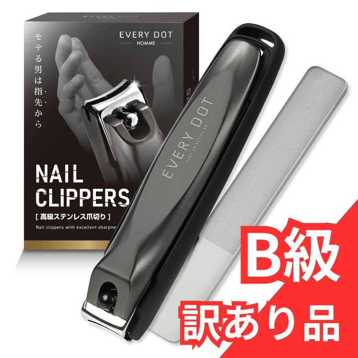 楽天市場】【 マラソン当店P10倍＆クーポン 】 【 訳あり チョイ傷 