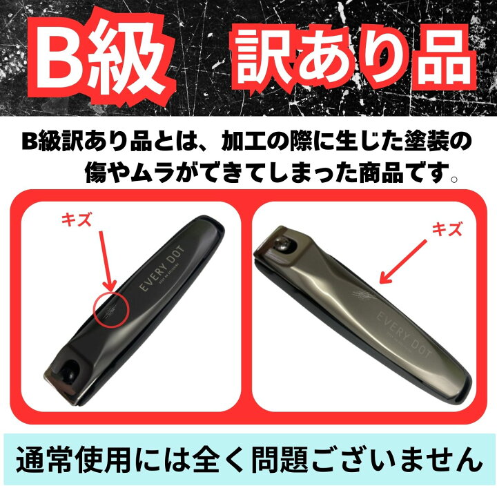 楽天市場】【 マラソン当店P10倍＆クーポン 】 【 訳あり チョイ傷 