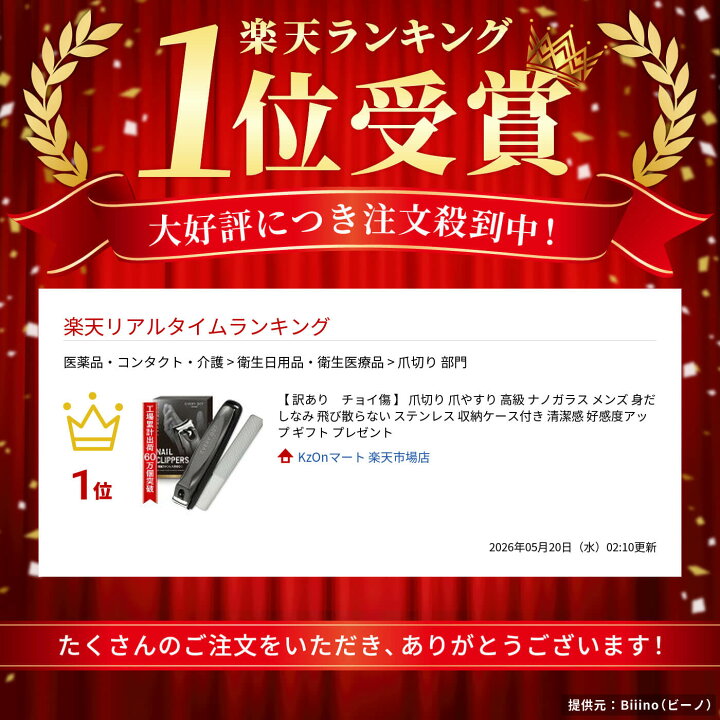 楽天市場】【 マラソン当店P10倍＆クーポン 】 【 訳あり チョイ傷 