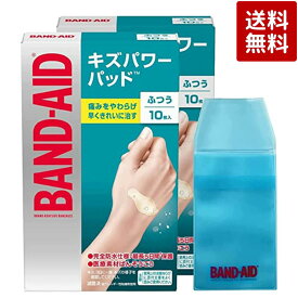 BAND-AID(バンドエイド) キズパワーパッド ふつうサイズ 10枚×2個 +ケース付き