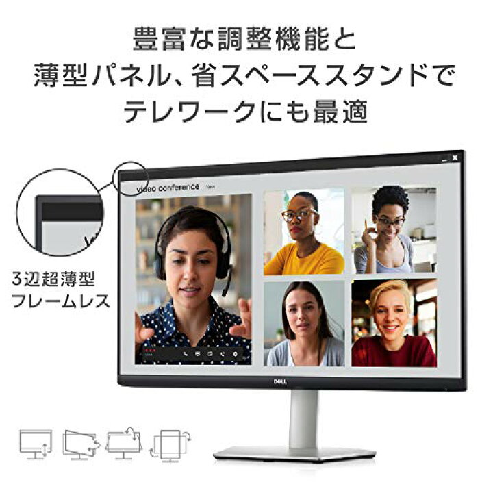 楽天市場】Dell S2421HS 23.8インチ モニター : ケーズストア 楽天市場店