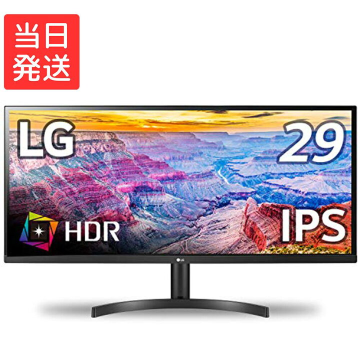 楽天市場】LG モニター ディスプレイ 29WL500-B 29インチ/21:9 