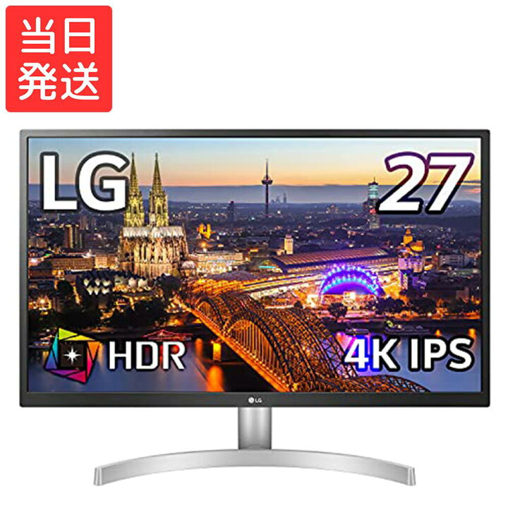 楽天市場】LG モニター ディスプレイ 27UL500-W 27インチ/4K/HDR(標準 