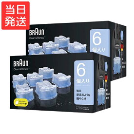 ブラウン アルコール洗浄液 (6個入) メンズシェーバー用 CCR6 2個セット