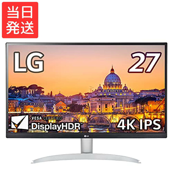 楽天市場】LG モニター ディスプレイ 27UP600-W 27インチ : ケーズ 