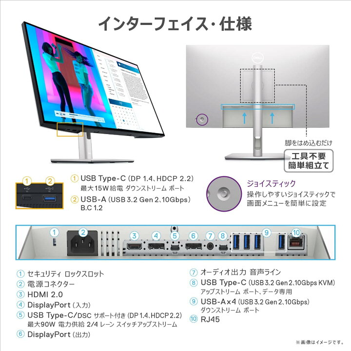 楽天市場】Dell U2723QX 27インチ 4K ハブモニター(IPS Black・非光沢 