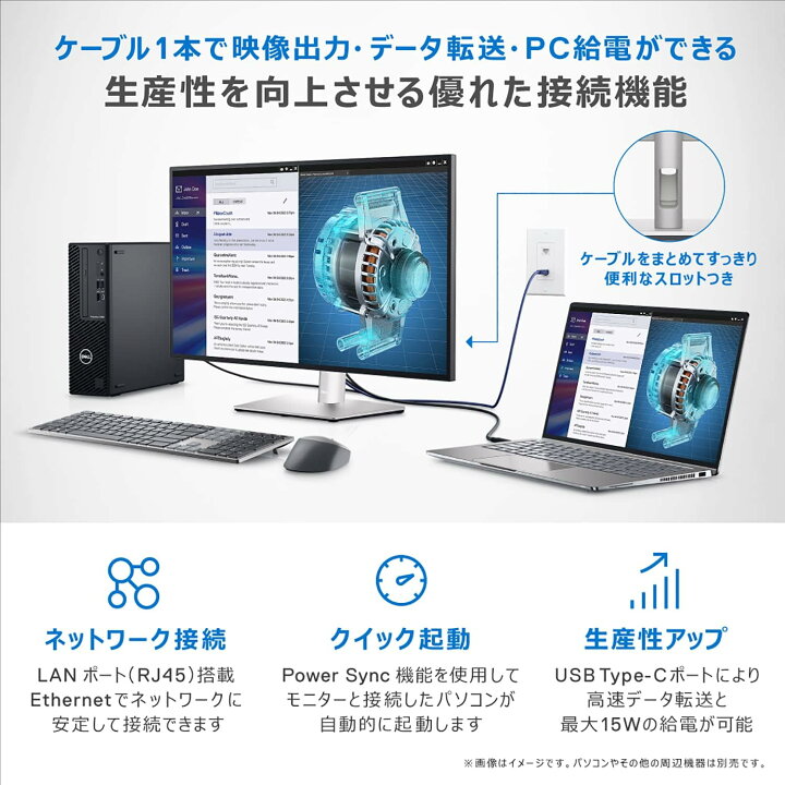 楽天市場】Dell U2723QX 27インチ 4K ハブモニター(IPS Black・非光沢 