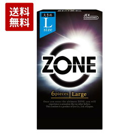 ジェクス ZONE(ゾーン) コンドーム L ラージサイズ 6個入 天然ラテックス 避妊具