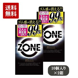 ジェクス ZONE(ゾーン) コンドーム 10個入×2箱 天然ラテックス 避妊具
