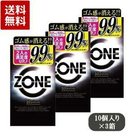 ジェクス ZONE(ゾーン) コンドーム 10個入×3箱 天然ラテックス 避妊具