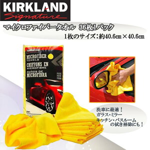 KIRKLAND J[Nh }CNt@Co[^I 36 RXgR