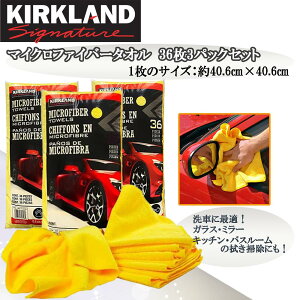 KIRKLAND J[Nh }CNt@Co[^I 108(36×3) RXgR