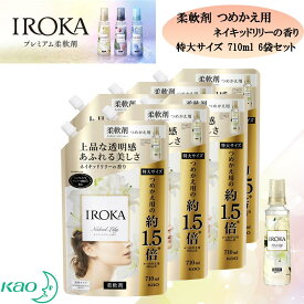 IROKA イロカ ネイキッドリリーの香り 詰め替え フレアフレグランス 柔軟剤 710ml×6袋 大容量