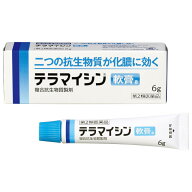 【第2類医薬品】テラマイシン軟膏a 6g アリナミン製薬 化膿性皮膚疾患（とびひ、めんちょう、毛のう炎）