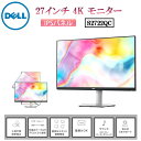 Dell S2722QC 27インチ 4K モニター