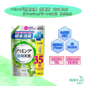n~OL _ tbVO[̍ lߑւ1400ml