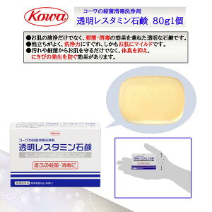 a X^~Ό 80g (򕔊Oi)